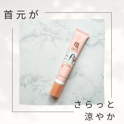 8x4 アロマスイッチ 涼感ネックジェル パリスブーケの香り/8x4/デオドラント・制汗剤を使ったクチコミ(1枚目)