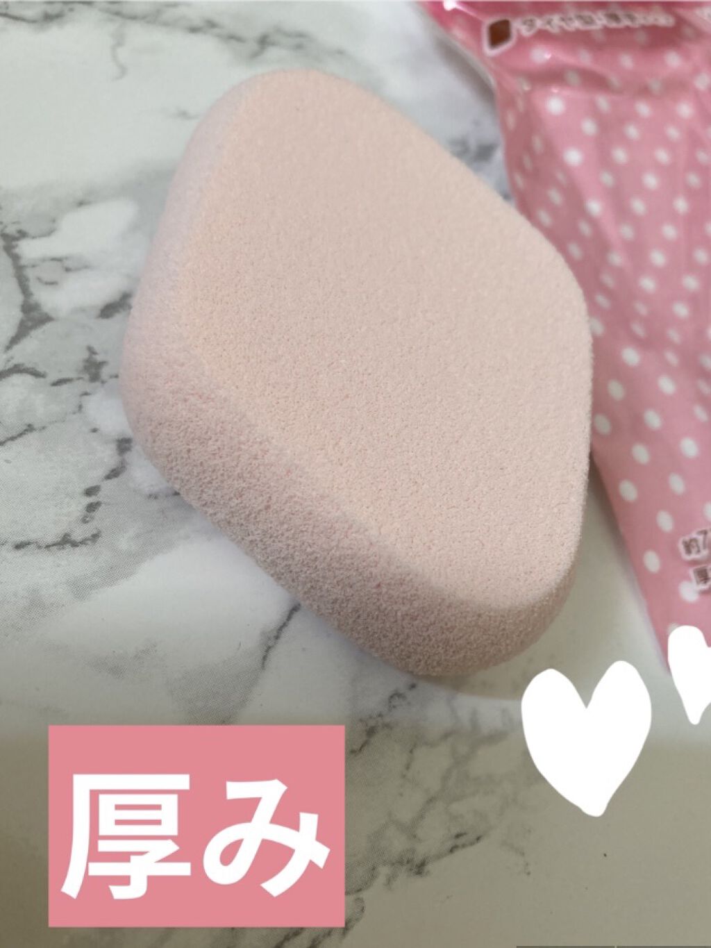 シフォンタッチスポンジN ダイヤ型/ロージーローザ/パフ・スポンジを使ったクチコミ（3枚目）