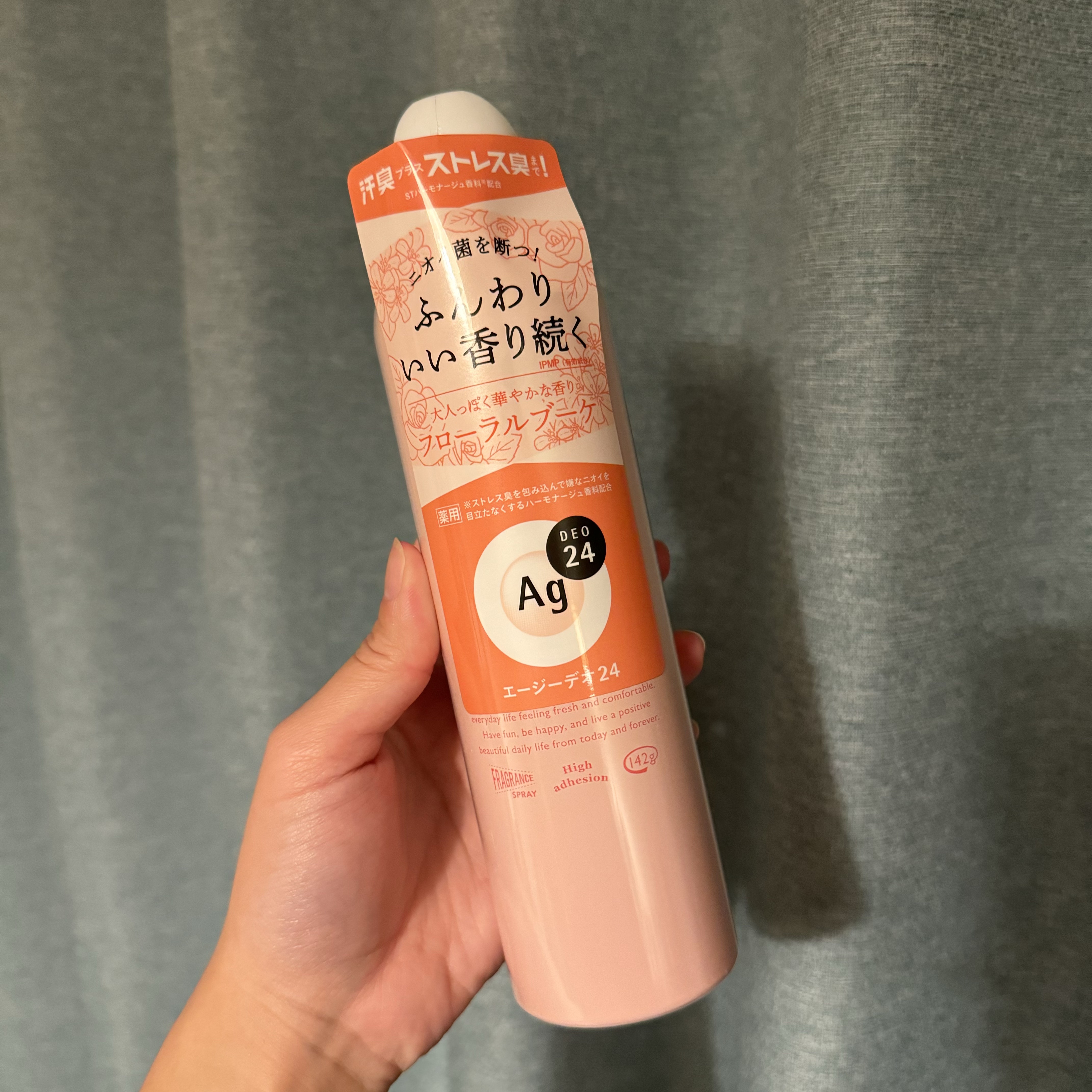 エージーデオ２４から商品提供を頂きました。
✅パウダースプレー　フローラルブーケの香り【医薬部外品】
全身の汗のニオイをケア✨
これからの季節欠かせないよねぇ☀️
ふんわりとフローラルの香りが🙆‍♀️🌼
逆さまにしても使えるので重宝して