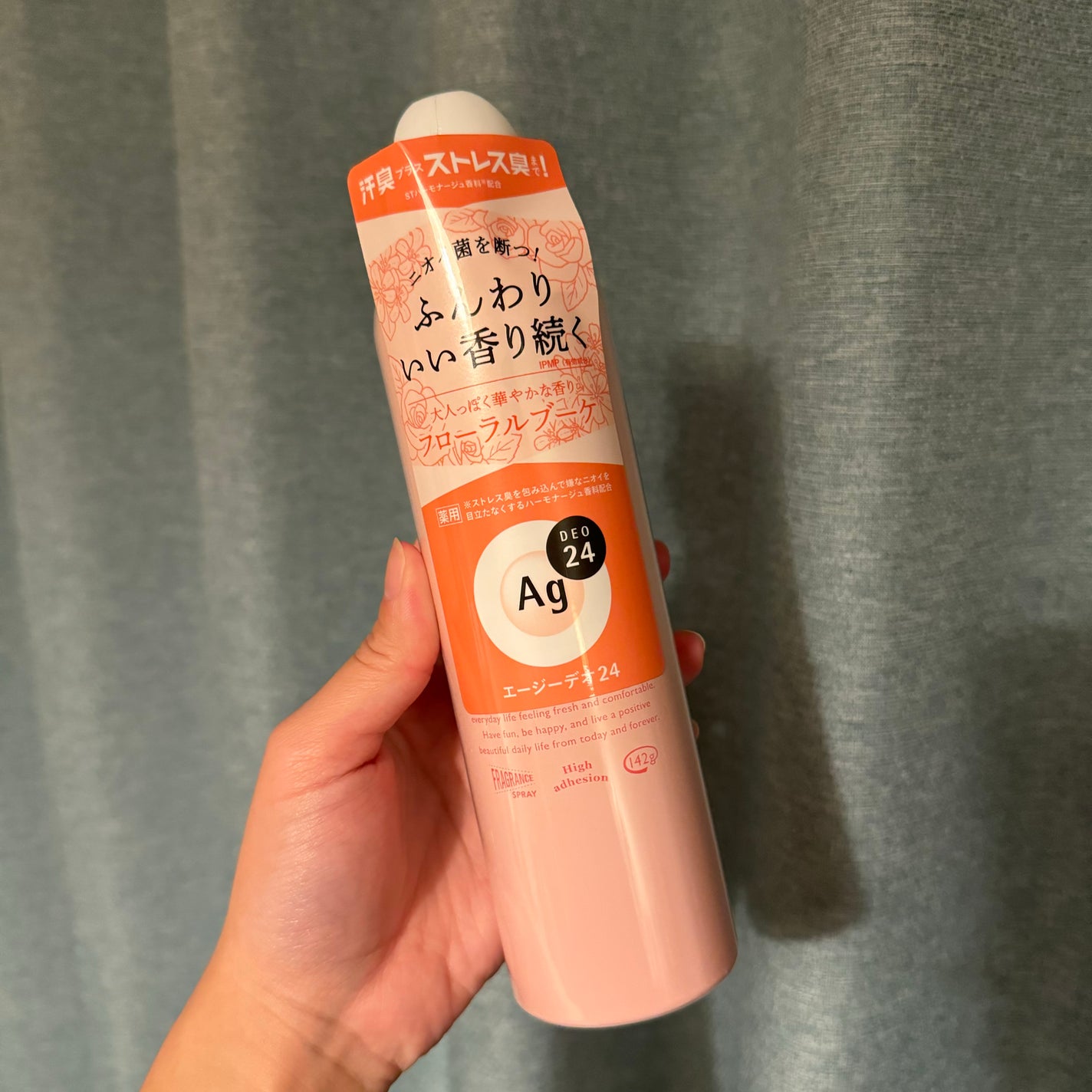 パウダースプレー(フローラルブーケ)/エージーデオ24/デオドラント・制汗剤を使ったクチコミ(1枚目)