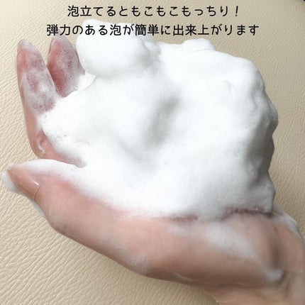 ブライト酵素洗顔パウダー/SIRTFL/洗顔パウダーを使ったクチコミ(6枚目)