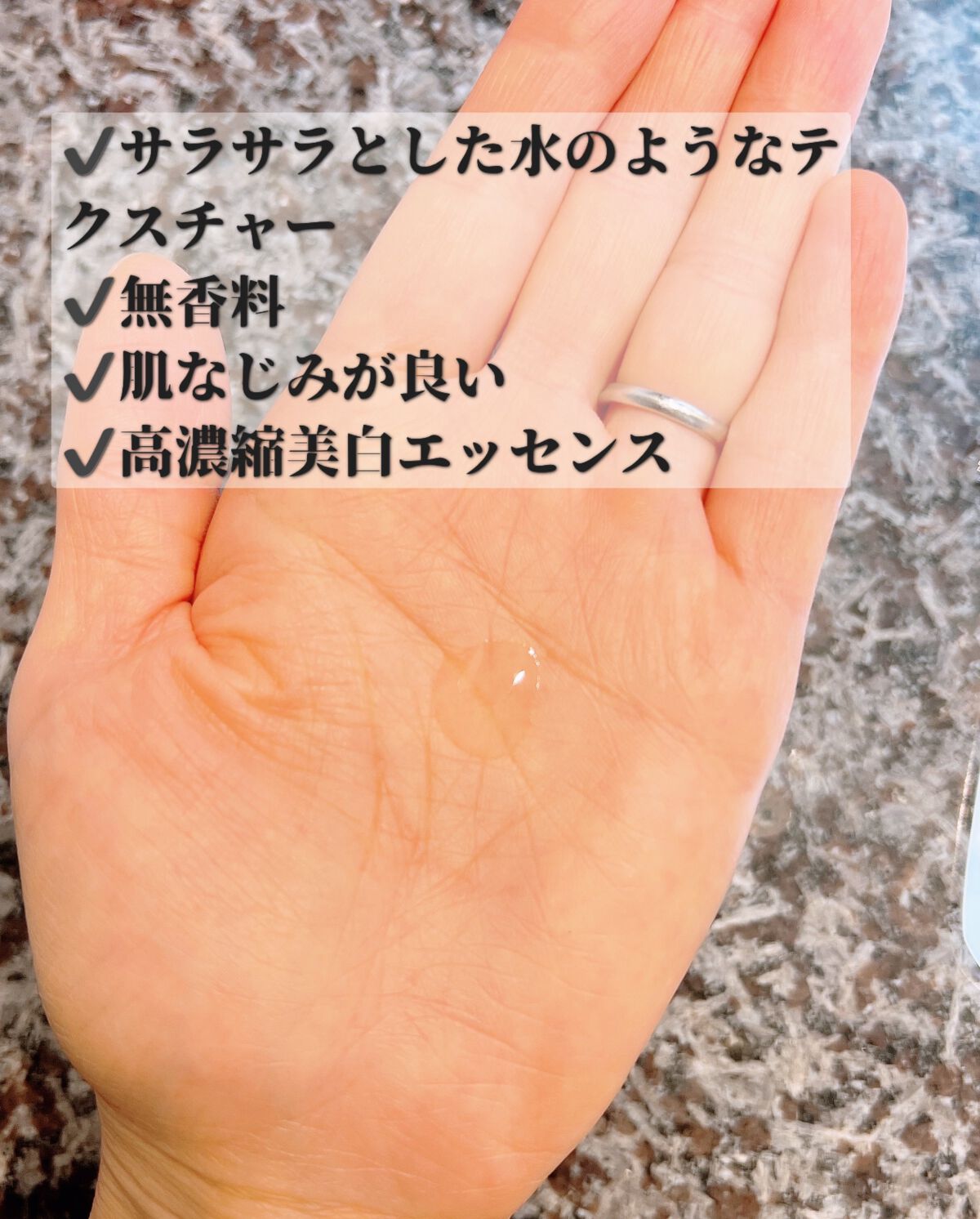 ガラクナイアシン2.0エッセンス/manyo/美容液を使ったクチコミ（2枚目）