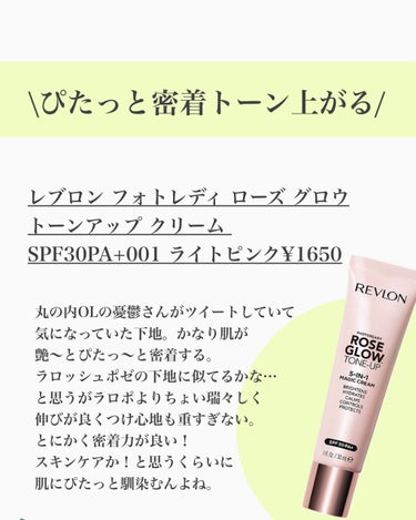 サインズコントロールベース/SK-II/化粧下地を使ったクチコミ（2枚目）