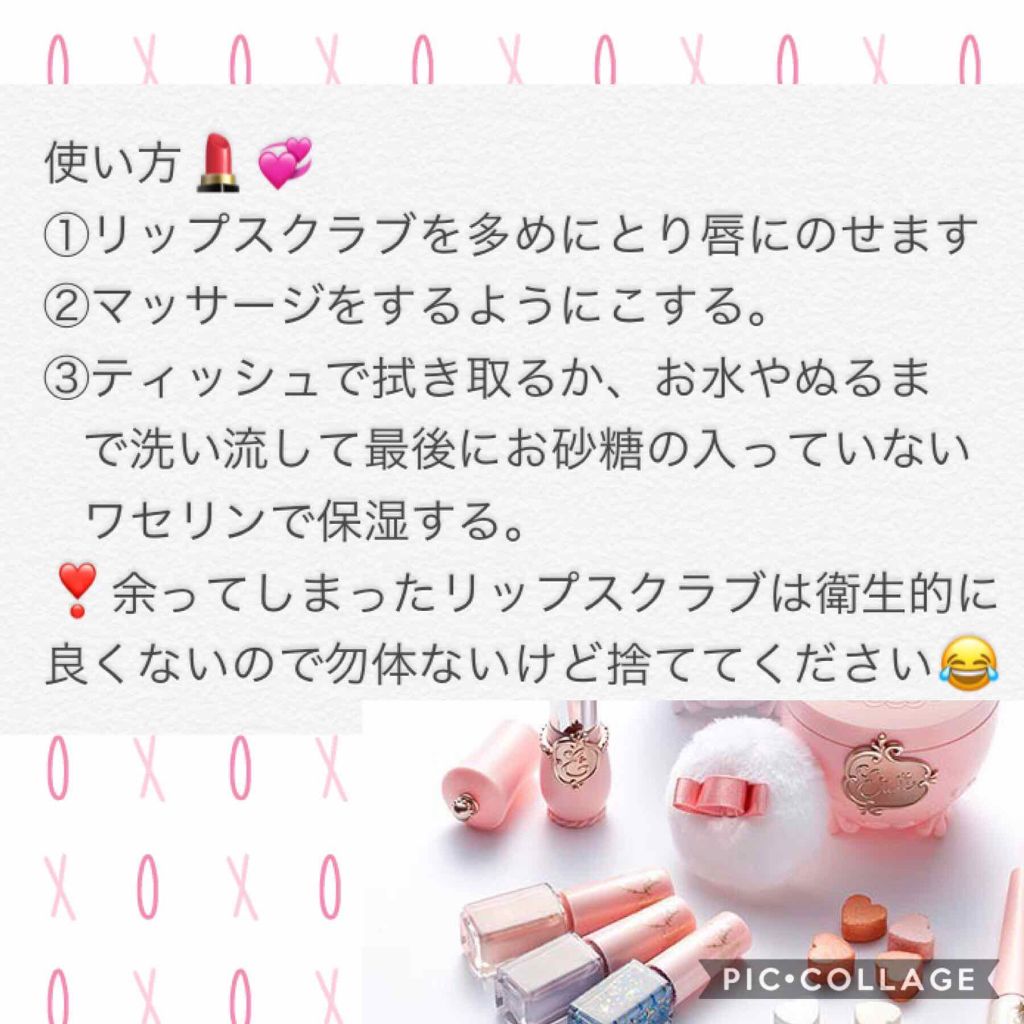 オリジナル ピュアスキンジェリー/ヴァセリン/ボディクリームを使ったクチコミ(4枚目)