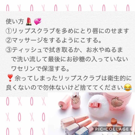 オリジナル ピュアスキンジェリー/ヴァセリン/ボディクリームを使ったクチコミ(4枚目)