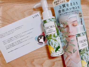 LIPSのプレゼントキャンペーンでいただきました
いつも使っている柔軟剤にプラスして香り付け
プッシュタイプなので、とっても簡単！
爽やかなシトラスの香りでした〜
どちらかというと夏とかっぽいかも😊
柔軟剤の香りとの組み合わせを考えてみるのも楽しそう〜！
#PR #IROKA の画像 その0