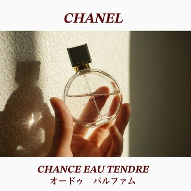 チャンス オー タンドゥル オードゥ パルファム(ヴァポリザター) 35ml/CHANEL/香水(レディース)を使ったクチコミ（1枚目）