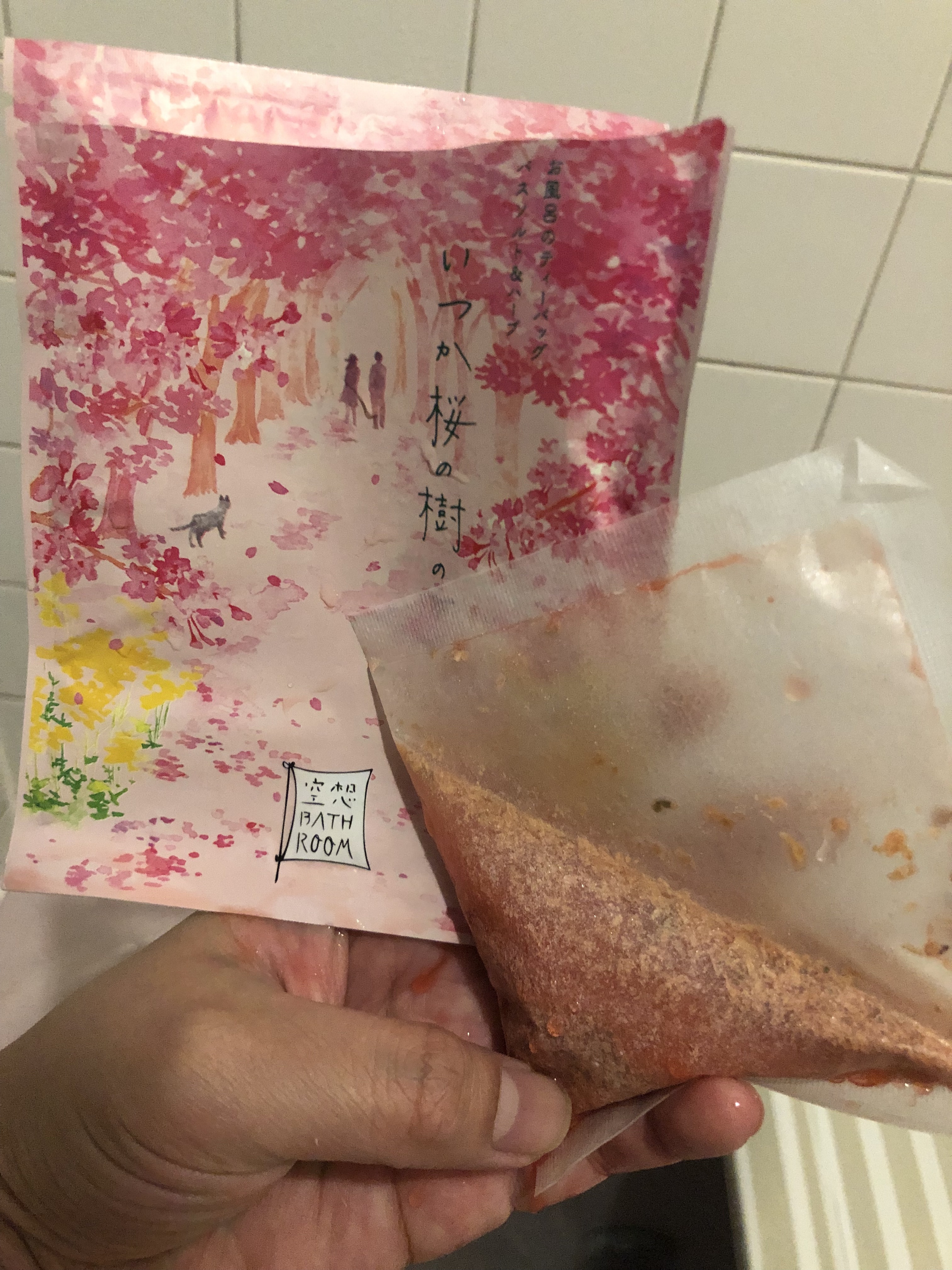 空想バスルーム  いつか桜の樹の下で/Cheryl/保湿系入浴剤を使ったクチコミ（1枚目）