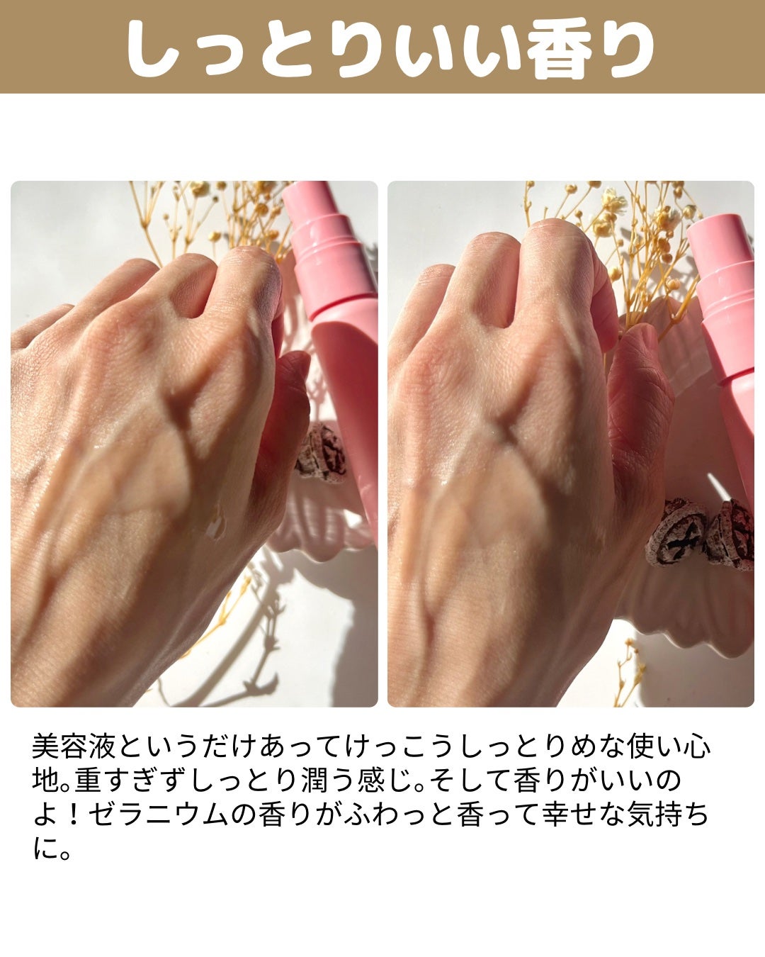 ミストセラム/episode SKIN/美容液を使ったクチコミ(4枚目)