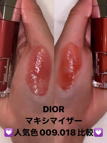 ディオール アディクト リップ マキシマイザー/Dior/リップグロスを使ったクチコミ（1枚目）