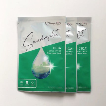 CICAトリプルリペアマスク /我的美麗日記/シートマスク・パックを使ったクチコミ(2枚目)