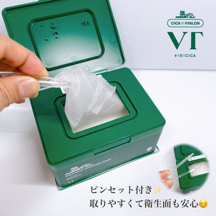 CICA デイリースージングマスク/VT/シートマスク・パックを使ったクチコミ(5枚目)