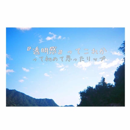 ニベア リッチケア&カラーリップ/ニベア/リップクリームを使ったクチコミ(1枚目)