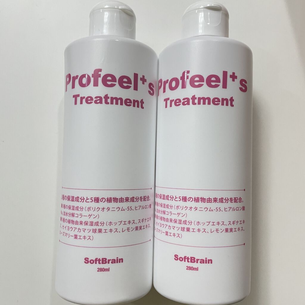 プロフィールSヘアトリートメント/ソフトブレイン/アウトバストリートメントを使ったクチコミ（1枚目）