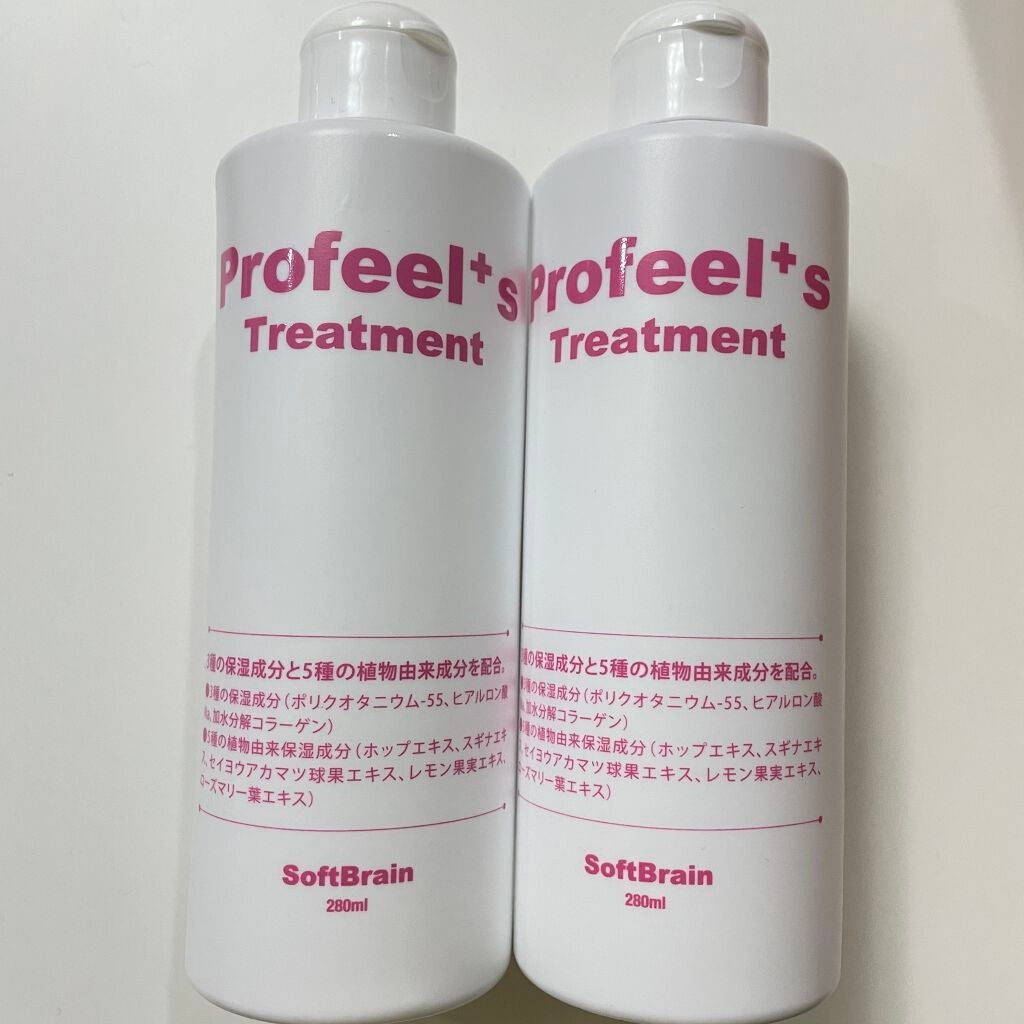プロフィールSヘアトリートメント/ソフトブレイン/アウトバストリートメントを使ったクチコミ(1枚目)