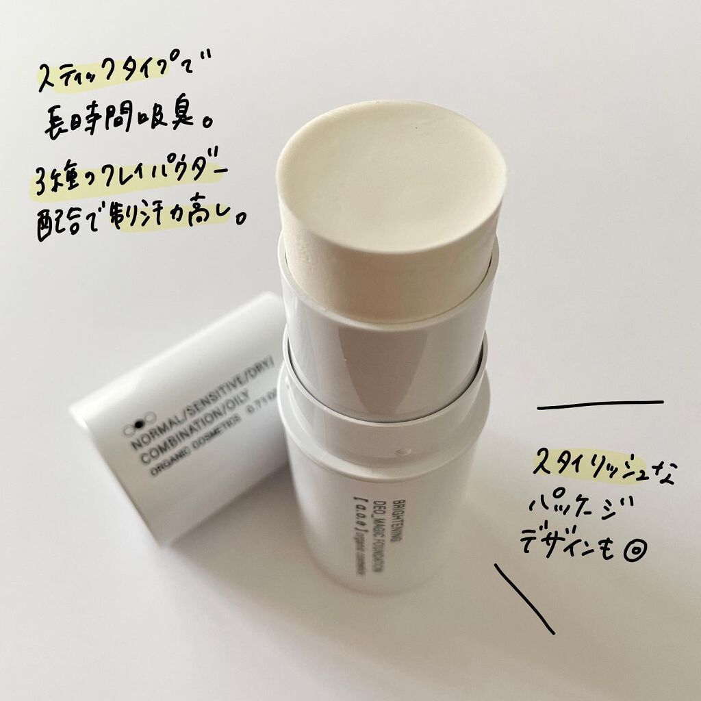 DEO_MAGIC FOUNDATION(CLEAR）/a.o.e organiccosmetics/デオドラント・制汗剤を使ったクチコミ（2枚目）