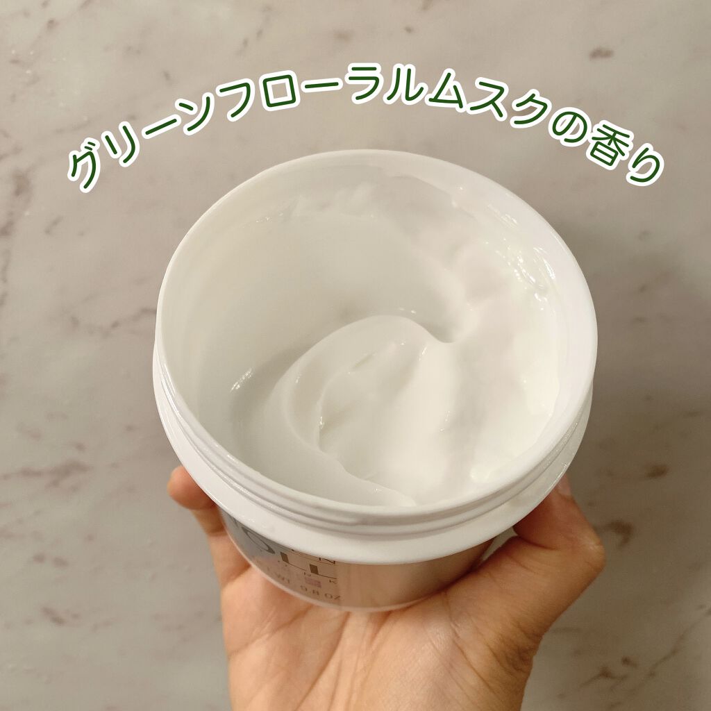 モイスチュア リペアマスク/スティーブンノル ニューヨーク/ヘアマスク・ヘアパックを使ったクチコミ（2枚目）