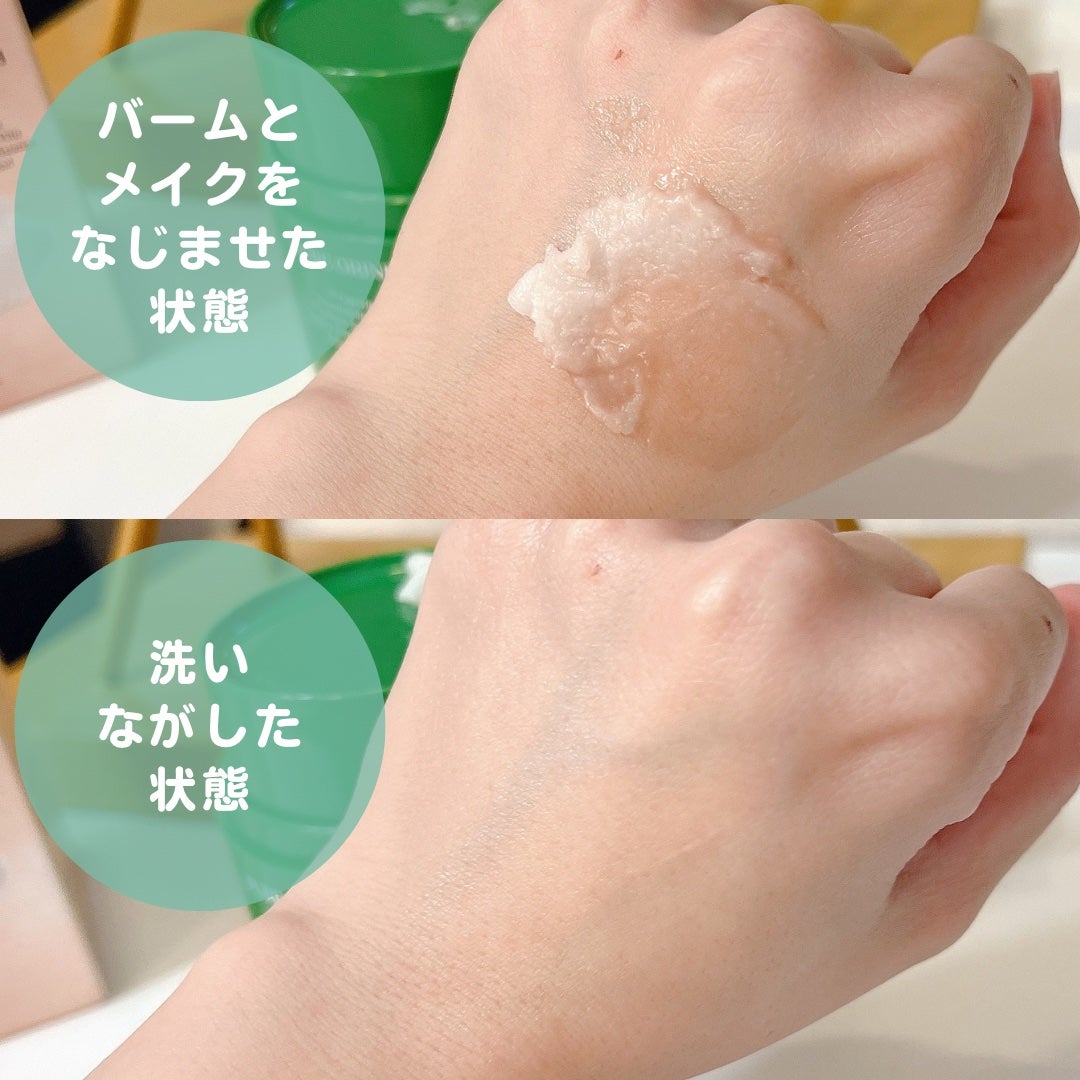 ピュアグラインディングクレンジングバーム/Dr.Althea/クレンジングバームを使ったクチコミ(4枚目)