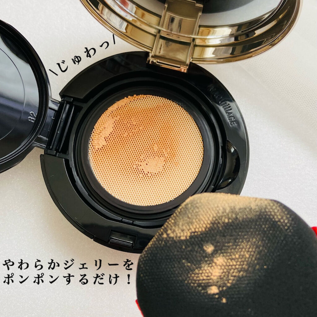 ドラマティックジェリーコンパクト/マキアージュ/クッションファンデーションを使ったクチコミ（3枚目）