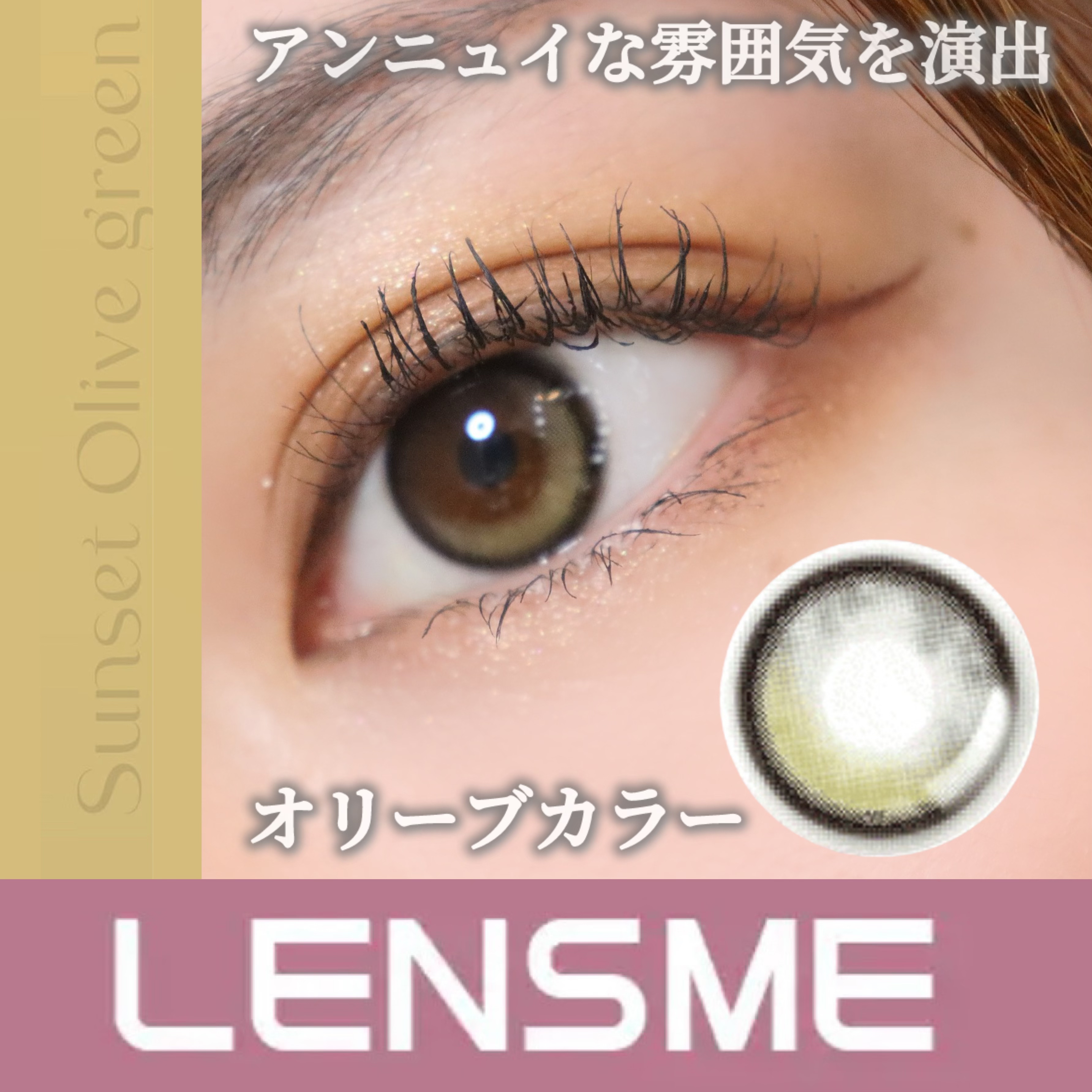 LENSME AKMAシリーズ ワンデー/LENSME/ワンデー（１DAY）カラコンを使ったクチコミ（1枚目）