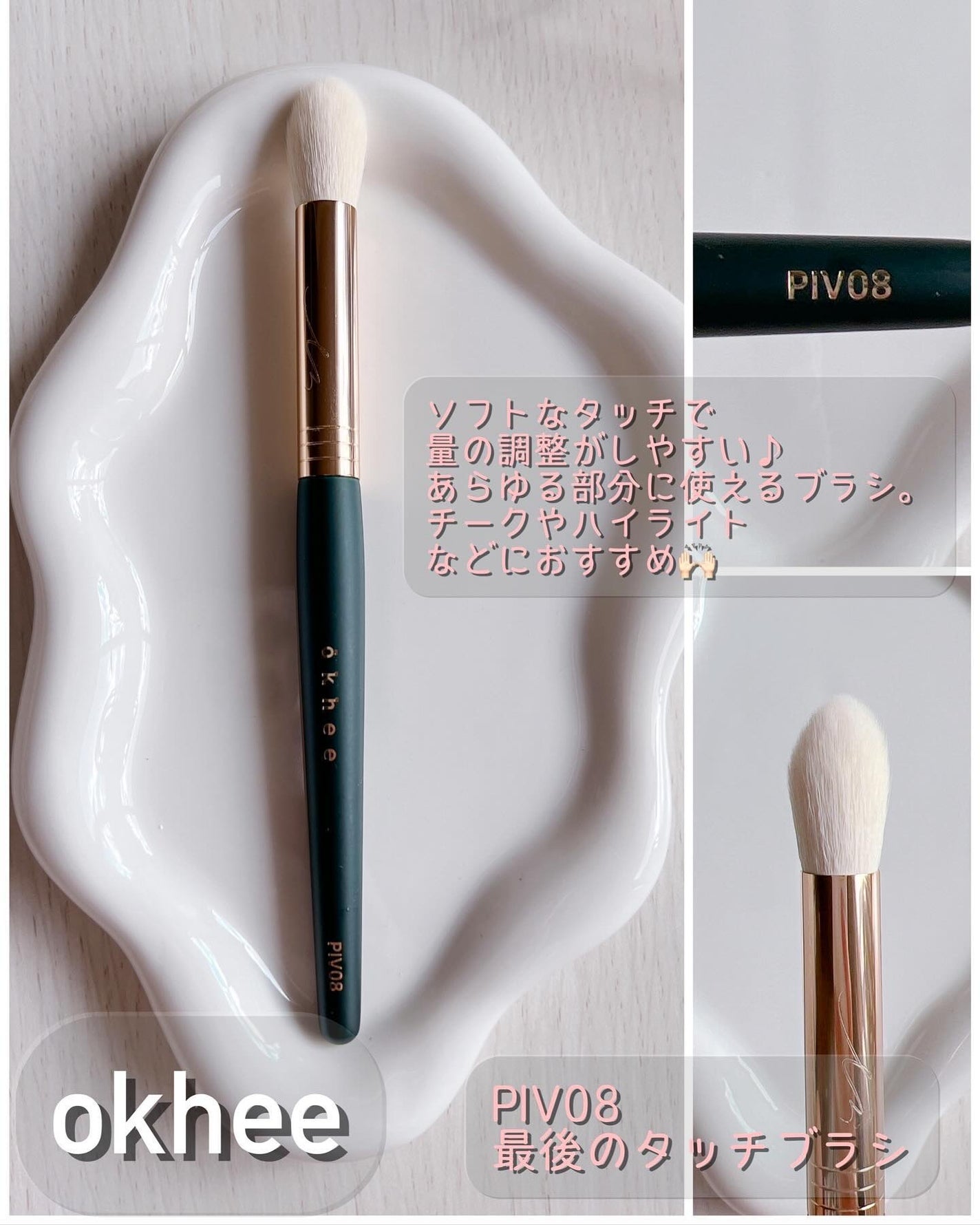 ポイントアイシャドウブラシナンバー2/SOOA DOR/メイクブラシを使ったクチコミ(4枚目)