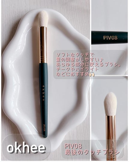 ポイントアイシャドウブラシナンバー2/SOOA DOR/メイクブラシを使ったクチコミ(4枚目)