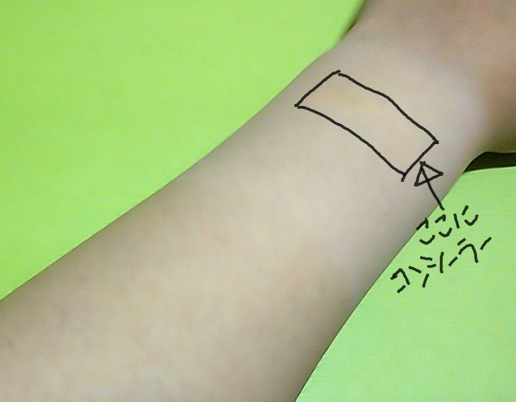 カラー メーキャップ クリーム(グリーン)/ちふれ/化粧下地を使ったクチコミ（3枚目）