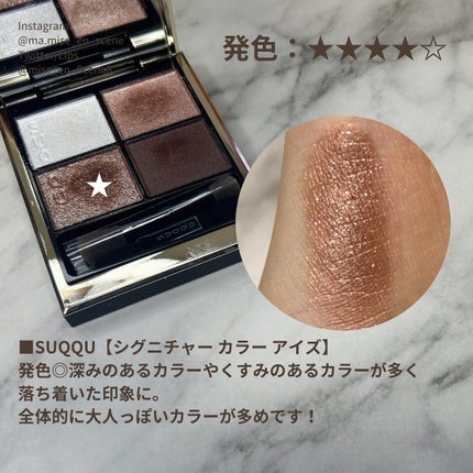 mai❄16PC/骨格3.7/顔タイプ/東京荒川区・日暮里 on LIPS 「デパコスのアイシャドウの発色を比較しました!今日は①Dior、..」(9枚目)