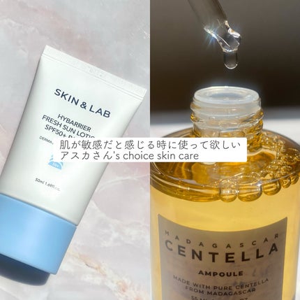 センテラ アンプル/SKIN1004/美容液を使ったクチコミ(6枚目)