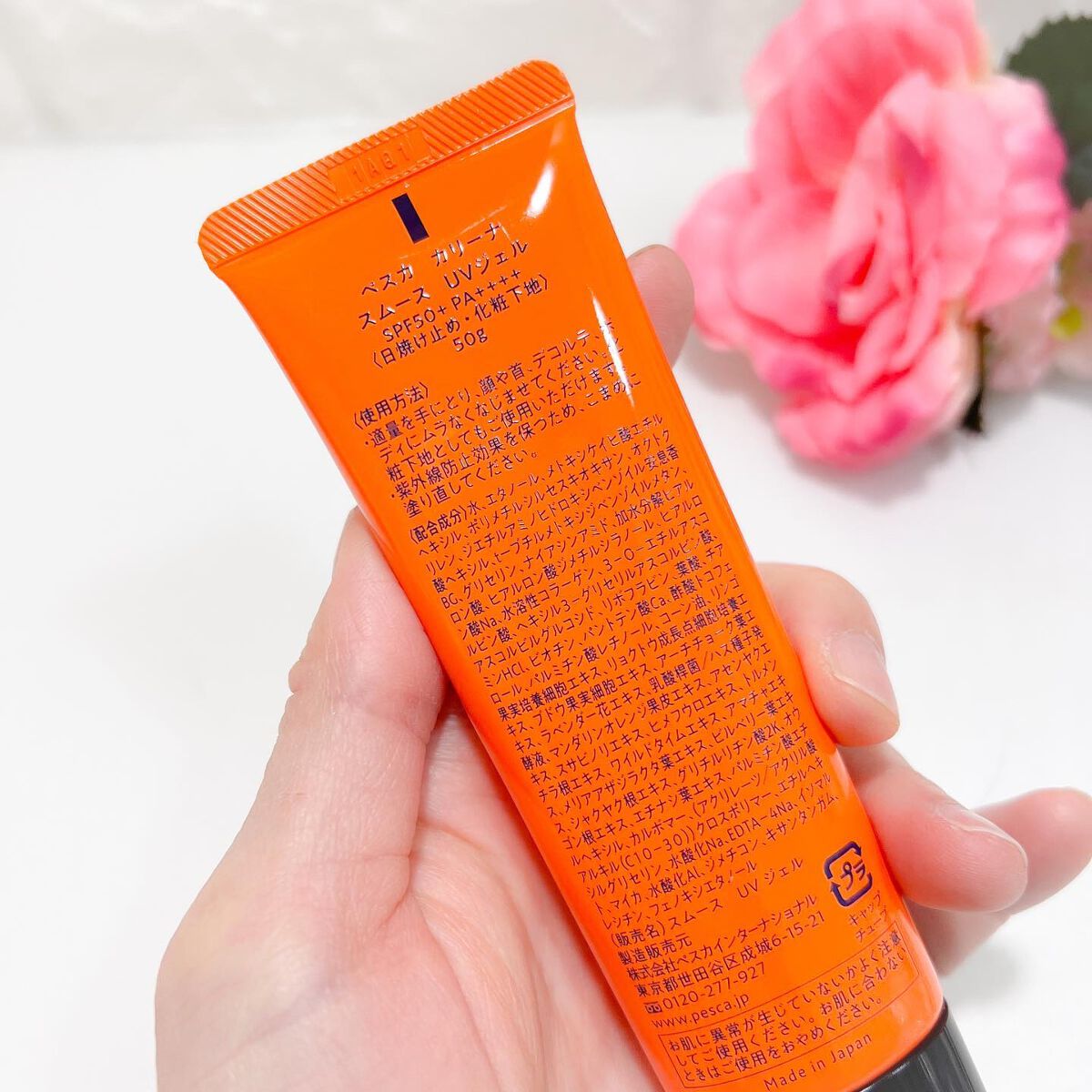 スムース UVジェル/ペスカ カリーナ/日焼け止めジェルを使ったクチコミ（3枚目）