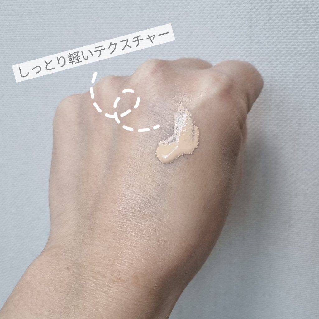 シルキーステイファンデーション/HERA/リキッドファンデーションを使ったクチコミ（2枚目）