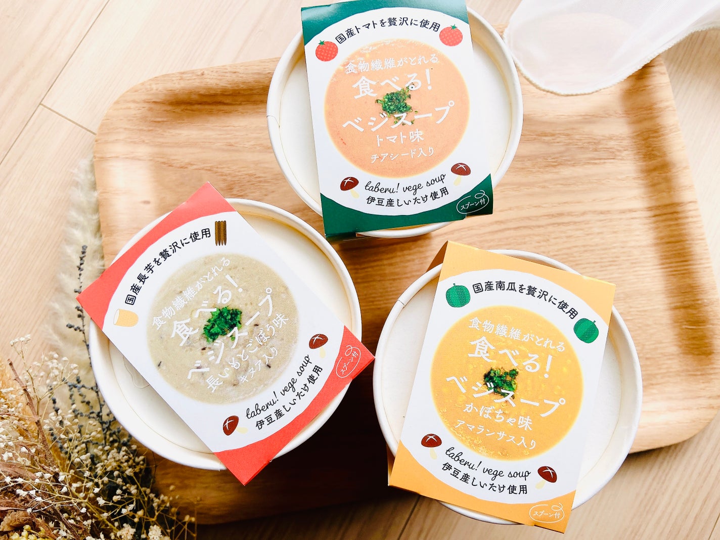 食べるベジスープ/丸晶/その他を使ったクチコミ(3枚目)