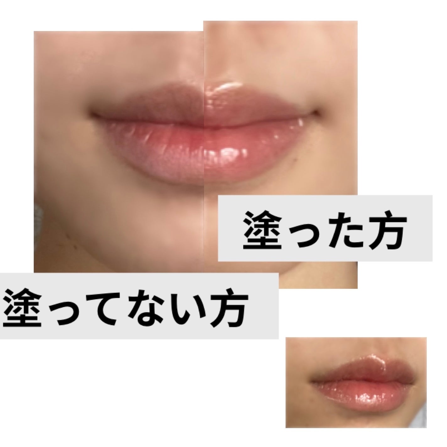 フィー 3Dボリューミンググロス/fwee/リップグロスを使ったクチコミ(3枚目)