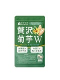 贅沢菊芋W / ココへルス