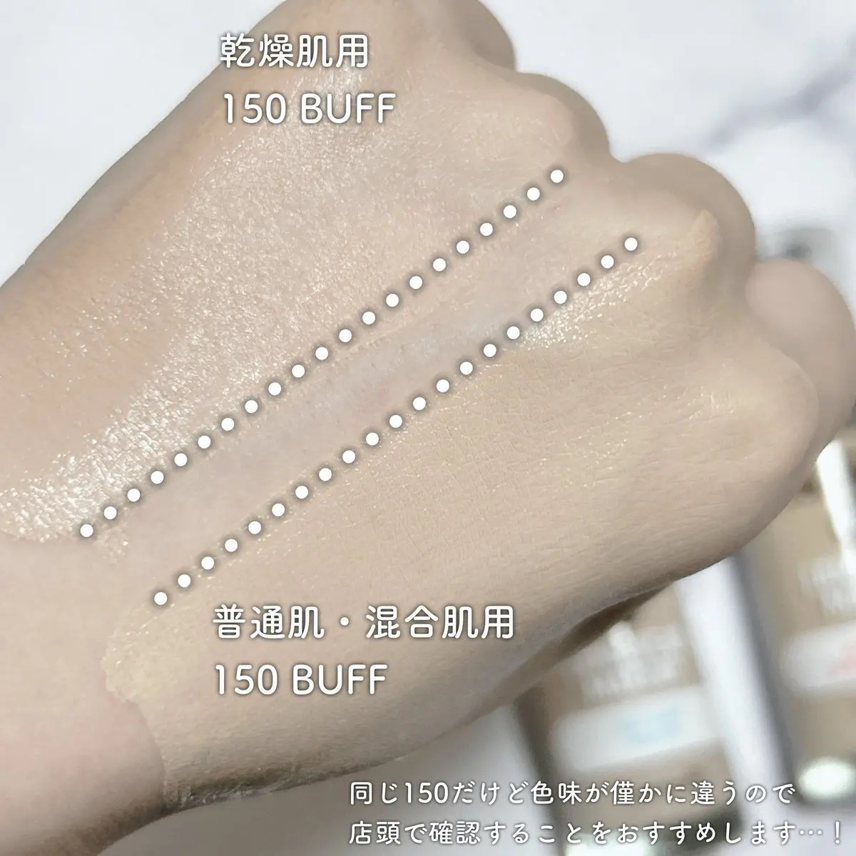 カラーステイ ロングウェア メイクアップ/REVLON/リキッドファンデーションを使ったクチコミ（3枚目）