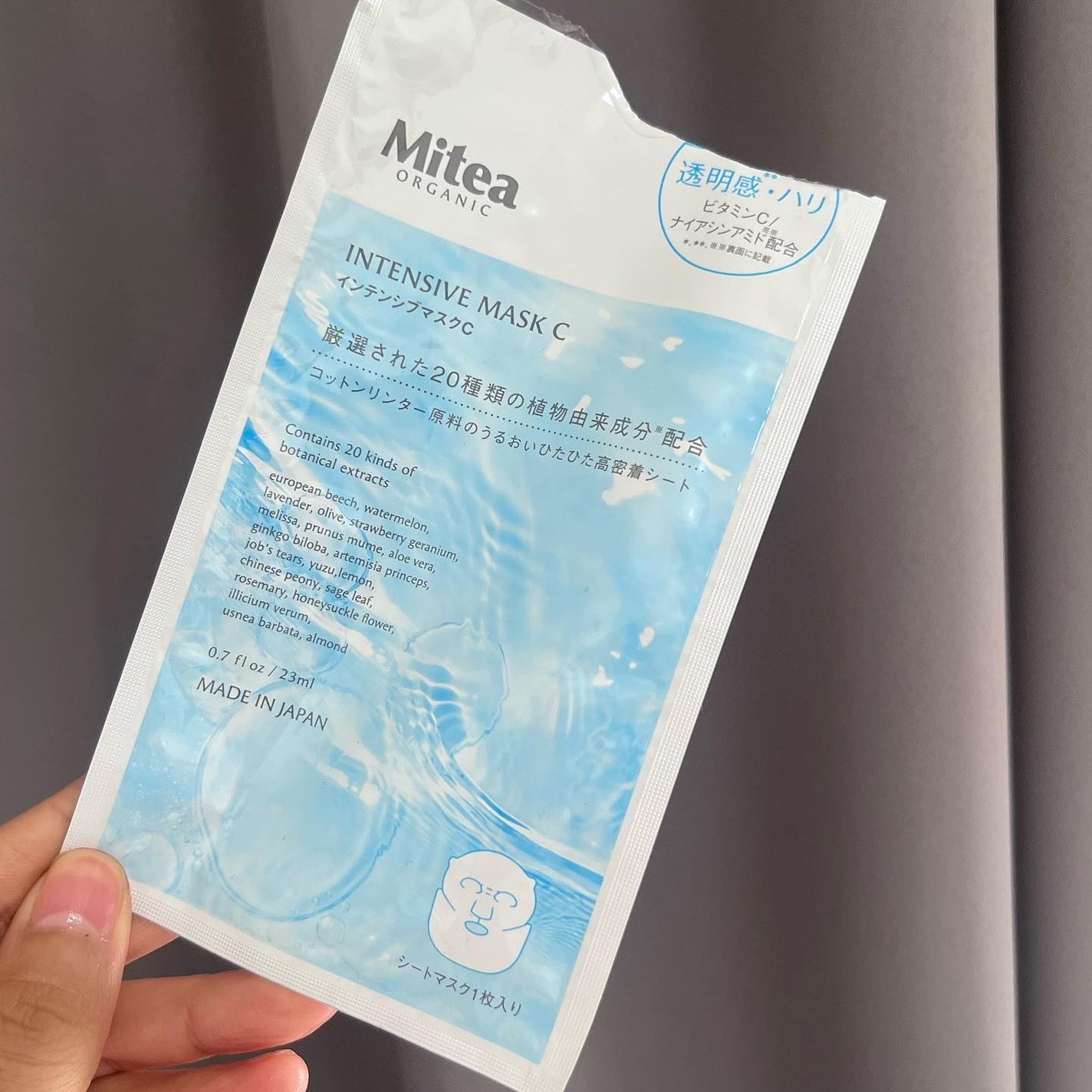 インテンシブマスクC/ミティア オーガニック/シートマスク・パックを使ったクチコミ(1枚目)