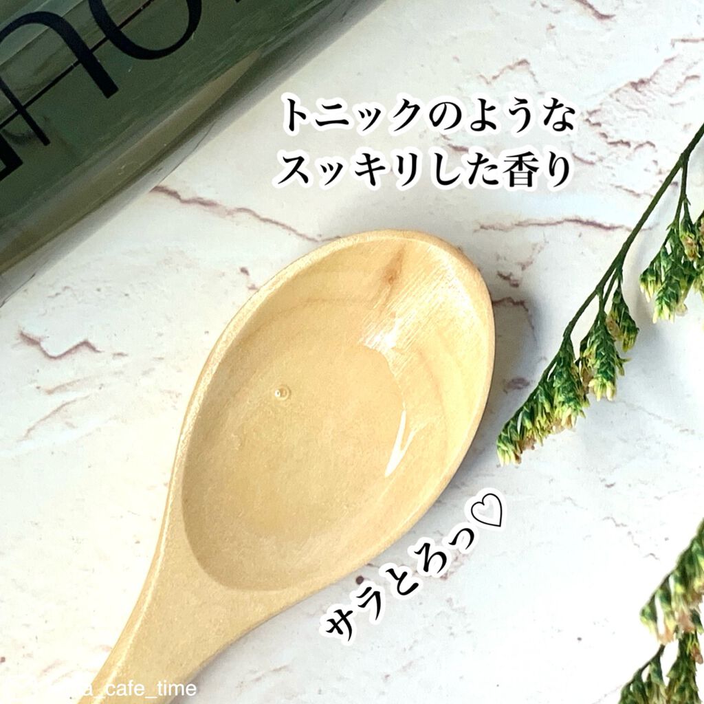 モウダス 薬用 発毛促進剤/北の快適工房/頭皮ローションを使ったクチコミ(2枚目)