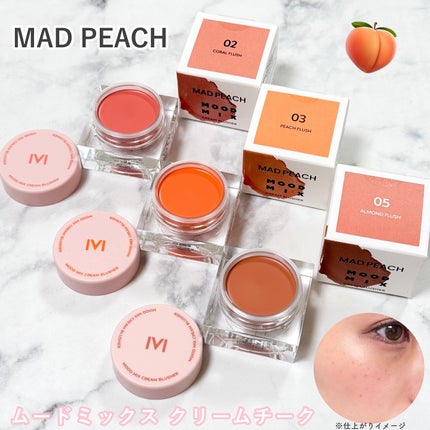 ムードミックスクリームブラッシャー/MAD PEACH/ジェル・クリームチークを使ったクチコミ(1枚目)