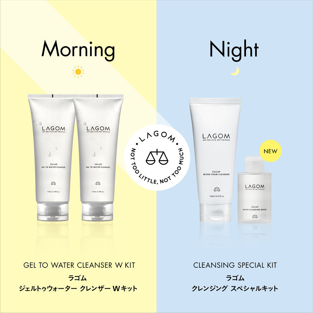 ラゴム マイクロ クレンジングウォーター/LAGOM /クレンジングウォーターを使ったクチコミ（1枚目）