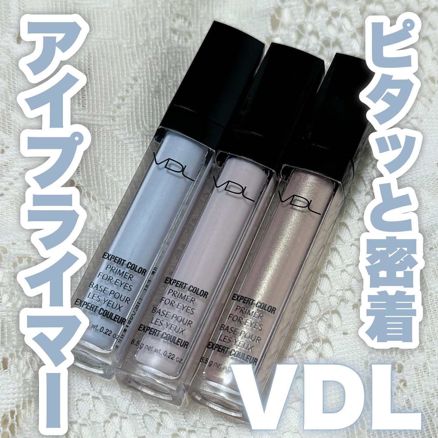 エクスパート カラー プライマー フォー アイズ/VDL/化粧下地を使ったクチコミ（1枚目）