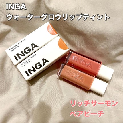 ウォーターグローリップティント/INGA/リップティントを使ったクチコミ(2枚目)
