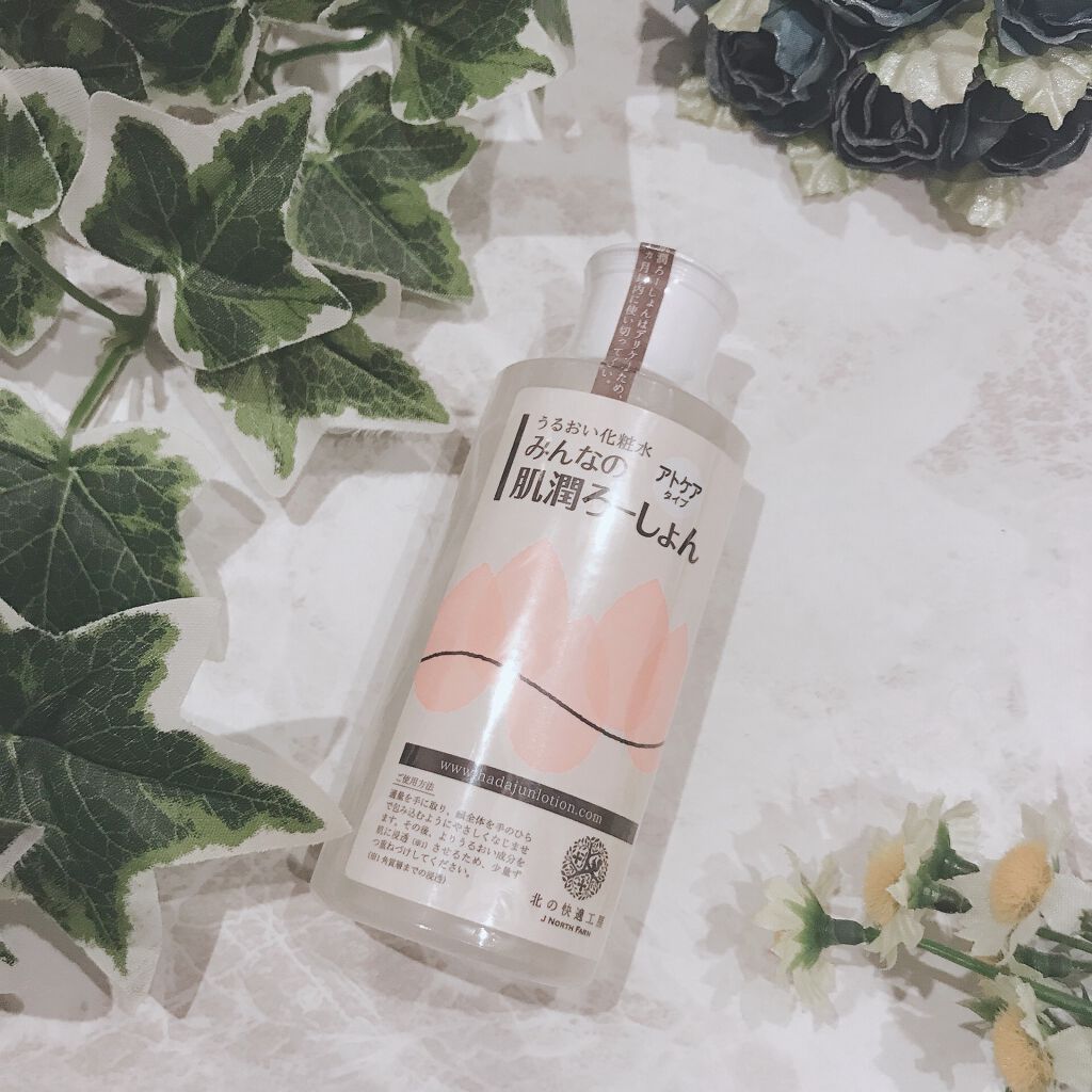 みんなの肌潤ろーしょん/北の快適工房/化粧水を使ったクチコミ(1枚目)