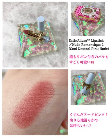 BLITZ ASTRAL QUAD/PAT McGRATH LABS/アイシャドウパレットを使ったクチコミ（2枚目）