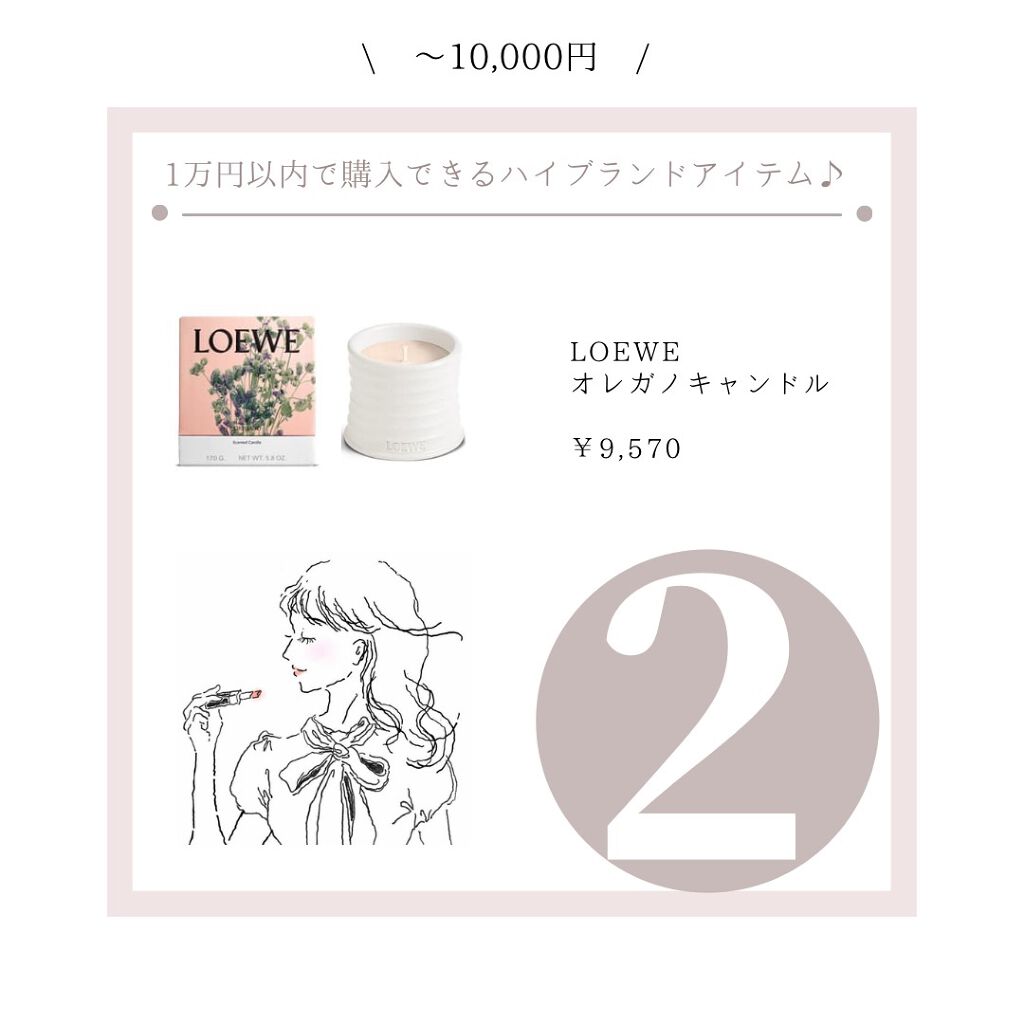 チャンス オー タンドゥル ヘア オイル/CHANEL/ヘアオイルを使ったクチコミ（3枚目）