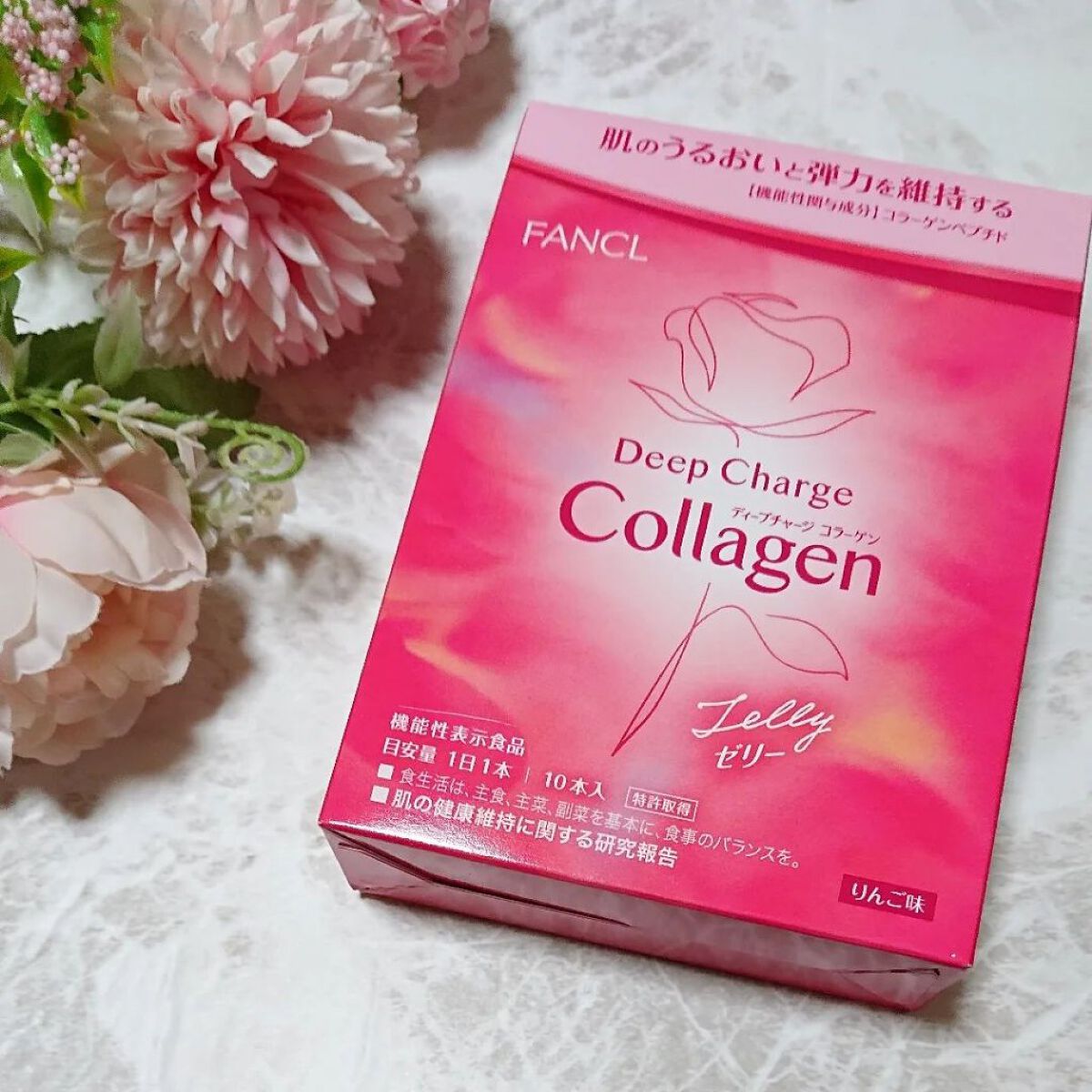 ディープチャージ  コラーゲン スティックゼリー/ファンケル/美容サプリメントを使ったクチコミ（2枚目）