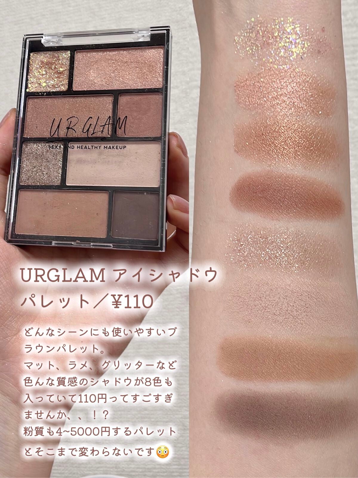 ナチュラル チークN|CEZANNE他、3商品を使った口コミ - 500円でお釣り ナチュラル チークN|CEZANNE他、3商品を使った口コミ - 500円でお釣り