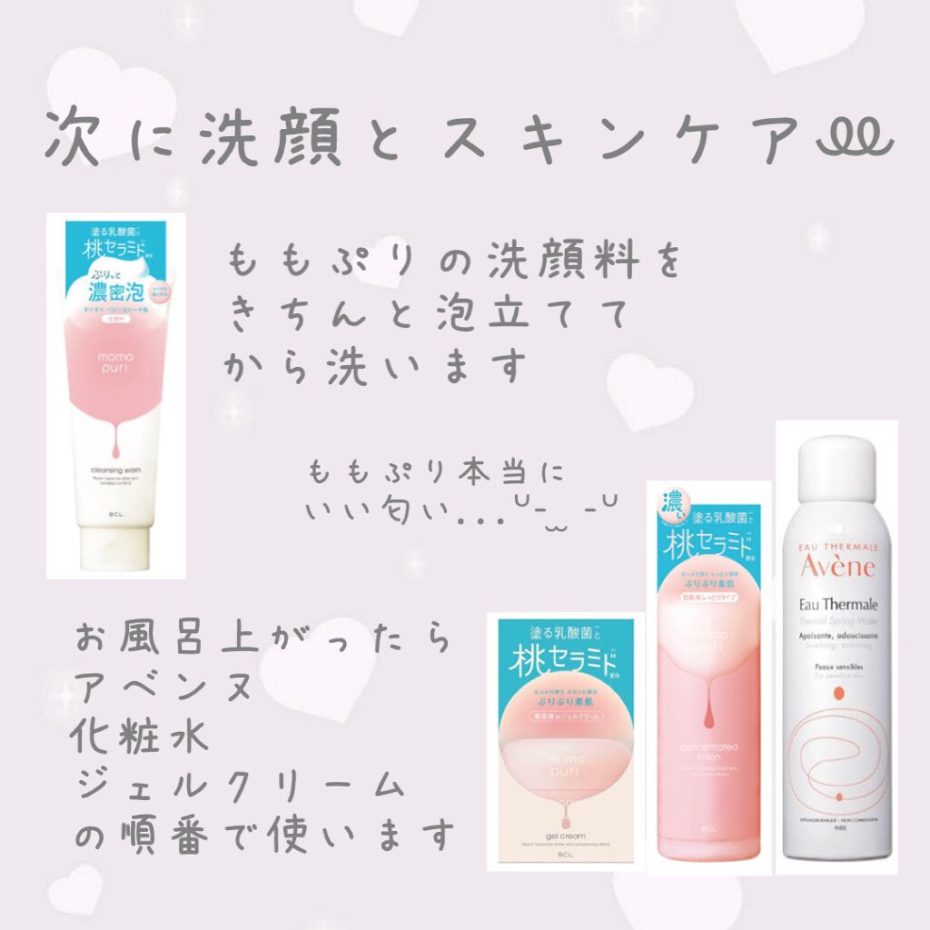 デュオ ザ クレンジングバーム ブラック/DUO/クレンジングバームを使ったクチコミ（3枚目）