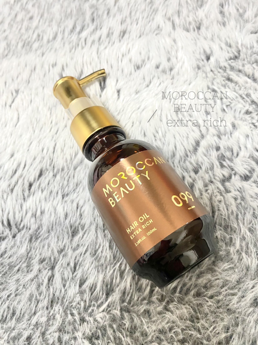 エクストラリッチ ヘアオイル/モロッカンビューティ/ヘアオイルを使ったクチコミ（1枚目）