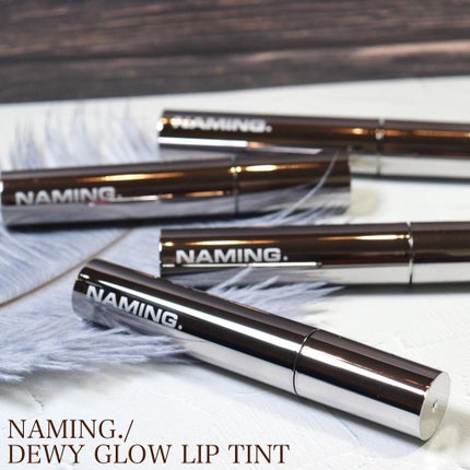 デュイグロウリップティント LAUGHING/NAMING./リップティントを使ったクチコミ(1枚目)