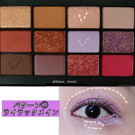 スターゲイズ アイシャドーパレット/NARS/アイシャドウパレットを使ったクチコミ(3枚目)